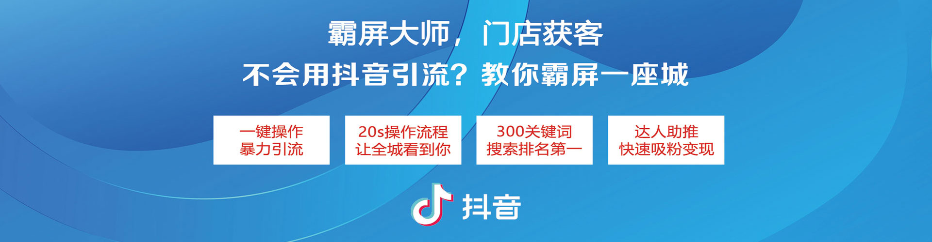 东阿sem投放