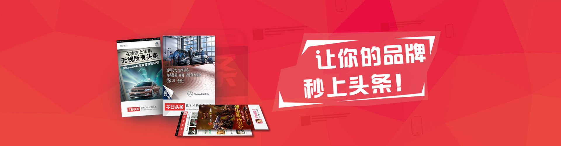 东阿百度开户返点